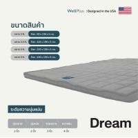 ราคา WellPlus ที่นอนยางพารา ลดอาการปวดหลัง Latex ใช้เป็นท็อปเปอร์ได้ (16327338039)