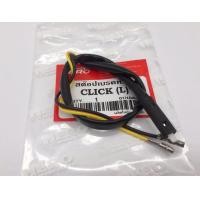 ราคา สต๊อปเบรค สต๊อปเบรคหลัง สำหรับรุ่น HONDA CLICK L สต๊อปเบรคหลัง เกรดอย่างดี อะไหล่มอร์ไซค์ (16507937913)