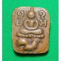 ราคา พระ หลวงพ่อปาน พิมพ์ขี่ไก่ (19110314576)