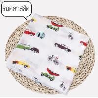 ราคา ผ้าห่อตัวเด็ก ผ้าห่อตัวมัสลิน ผ้าห่อตัวมัสลินคอตตอน Muslin Swaddles ผ้าห่อตัว ผืนใหญ่ ขนาด120x110 cm (14654108400)