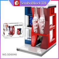 ราคา Sembo Block SD6046 เลโก้ร้านค้า ร้านอาหาร จำนวน 111 ชิ้น (7624663760)
