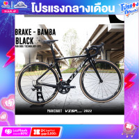 ราคา จักรยานเสือหมอบ VISP รุ่น BAMBA Rim Brake ตังถังคาร์บอนเกียร์ Shimano 105 กรุ๊ปเซ็ต (14093705992)