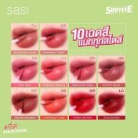 ราคา ใหม่ sasi ศศิ เกิร์ล แคน เซอร์ไวฟ์ แมท ลิป 2 ก Girls Can SURVIVE Matte Lip ลิควิดลิปเนื้อแมท แน่น เป๊ะ ติดทน บางเบา พิกเมนต์สีชัด กลบสีปากมิด (20458245365)