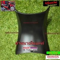 ราคา ชิ้นดำเวฟ125i ไฟเลี้ยวบังลม ชิ้นดำด้านเวฟ125i ไฟเลี้ยวบังลม Wave 125i 2005 2011 r (12805024789)