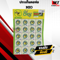 ราคา ปะเก็นคอท่อ ยกแผง ทุกรุ่นWAVE SONIC DASH MIO KSR SPA LICK FINO KSR MIO MSX NOUVO PCX SCOOPY ZOOMER X (20939313500)