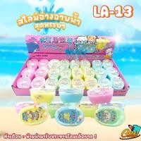 ราคา สไลม์ Slime แบบขุ่น แบบใส ยืด สีพาสเทล สลาม สไลม์อ่างอาบน้ำ ราคาถูก สุ่มสี ราคา ชิ้น (20925250285)
