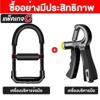 ราคา ที่บีบมือออกกำลังกาย มีที่นับแต้ม ปรับกำลังไฟฟ้าได้ 10 60kg ที่บีบมือแบบไฟฟ้าปรับได้ (7876804998)