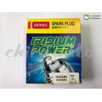 ราคา หัวเทียน ยี่ห้อ DENSO IK20TT IKH20TT IK16TT IKH16TT ของแท้ 100 Chiraauto (17379964858)