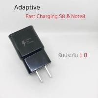 ราคา หัวชาร์จ Samsung Adaptive Fast Charging S8 Note8 ของแท้แกะเครื่อง 100 ประกัน 1 ปี (200951683)