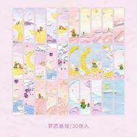 ราคา Dukeen ชุดแผ่นกระดาษ30แผ่นลายเจ้าชายน้อยหนังสือหนังสือหนังสือที่คั่นหนังสืออ่านหนังสือที่คั่นหนังสือเครื่องเขียนการ์ดข้อความ (18026035232)