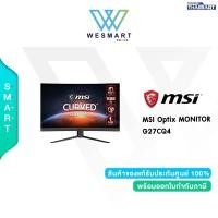 ราคา 0 10เดือน MSI MONITOR จอมอนิเตอร์เกม Curved Gaming OPTIX G27CQ4 E2 G27CQ4 E2 27 0 WQHD 2560 x 1440 VA 170Hz 2K CURVED 1500R ResponseTime 1 ms AMD FreeSync Premium VA HDMI DP Warranty3Year (18270848882