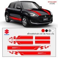 ราคา สติ๊กเกอร์ สติ๊กเกอร์ติดรถ อุปกรณ์แต่งรถ สติ๊กเกอร์ รถซิ่ง สติ๊กเกอร์ติดรถ สติ๊กเกอร์แต่งรถ ซูซูกิ สวิฟ รถแต่ง Suzuki Swift Car Sticker (6362160916)
