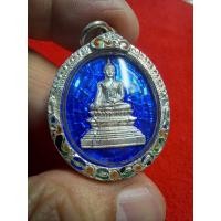 ราคา หลวงพ่อพระใสปี 2537 เนื้อเงินลงยาเลี่ยมกรอบเงินหลวงพ่อคูณปริสุทโธปลุกเสกหลวงพ่อคูณจุดเทียนชัย ณ วัดโพธิ์ชัยอำเภอเมืองจังหวัดหนองคายปี 2537รวมทั้งเกจิคณาจารย์อีกมากมาย (17334042638)