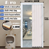 ราคา ประตูพับออร์แกน PVC ประตูพับบานเลื่อน PVC ประตูยืดไสลด์เลื่อนในร่ม ประตูห้องนอนรางเงียบ ประตูแยกควันในครัว (21262155676)
