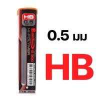 ราคา ไส้ดินสอ 2B HB ยี่ห้อ ควอนตั้ม Quantum หลอดละ 15 ไส้ ขนาด 0 5 มม รุ่น Q300 แกนดินสอ ไส้ดินสอสองบี ไส้ดินสอ HB ไส้ดินสอ 0 5 มม Mechanical pencil leads (7651990983)