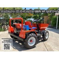 ราคา รถดั๊มเปอร์แบบยางบั้ง 500 ลิตร เครื่องยนต์ดีเซล KAWAMA 14HP กุญแจสตาร์ท แบต ทักแชทก่อนกดสั่งซื้อ (19360409788)