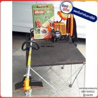ราคา KT BGF 328เครื่องตัดหญ้า สายอ่อน สะพาย 2 จังหวะ KANTO ญี่ปุ่นแท้ ประกัน 6 เดือน (8018088457)
