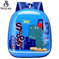 ราคา กระเป๋านักเรียนรูปเปลือกไข่รูปสัตว์สำหรับเด็กมีซิปรูปการ์ตูนน่ารักกระเป๋าเป้สะพายหลังสำหรับโรงเรียนอนุบาลนักเรียน fast (19684815094)