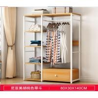 ราคา ราวแขวนผ้า ราวแขวนเสื้อผ้า ราวแขวนผ้าไม้ ราวแขวนผ้าห้อง ตู้เสื้อผ้า พร้อมชั้นวางของ โครงเหล็ก 120cm ตู้เก็บผ้า (20320562622)