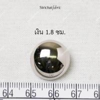 ราคา กระดุมเงิน เงินดำ เงินด้าน ทอง ทองแดง แบบนูน ขนาดประมาณ 1 5 2 1 ซม (3875134382)