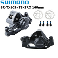 ราคา SHIMANO TX BR TX805เบรกจานเครื่องยนต์พร้อม G3ตัวยง Centerline160mm โรเตอร์หกจานล้อ TX805เบรคคาลิปเปอร์สำหรับจักรยานเสือภูเขา (14816722202)