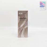 ราคา เบอร์ A32 A47 Berina Hair Color Cream ครีมย้อมผม เบอริน่า คัลเลอร์ ครีม 60 g (9561046757)