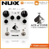 ราคา NUX NDO 5 ACE of TONE Dual Overdrive เอฟเฟคกีตาร์ (9455806160)