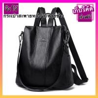 ราคา กระเป๋าเป้ กระเป๋าสะพายหลัง สะพายข้าง เป้แบรนด์จิงโจ้ เก็บโค้ดส่งฟรี iรหัส728 (11454365323)