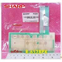 ราคา อะไหล่ไมโครเวฟของแท้ 9KL70000A04975 แผงปุ่มกด คีย์กด สวิตซ์กด เฉพาะชั้นใน รุ่นR 652BPK (13120560574)