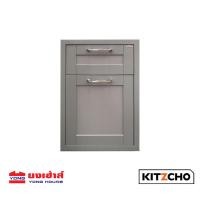 ราคา KITZCHO ตู้ลิ้นชัก 2 ชั้น รุ่น KEC ZOR S D2 6040X GY ตู้ลิ้นชัก2ชั้น (15202973191)