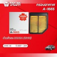 ราคา กรองอากาศ HONDA ฮอนด้า CIVIC ซีวิค เครื่องยนต์ 1 8 ปี 2007 2011 ยี่ห้อ ซากุระ A 1665 (2137144464)
