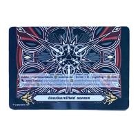 ราคา การ์ดบัดดี้ไฟท์ลิขสิทธิ์แท้ภาษาไทย แยกใบ บัดดี้กิฟต์ ชุด BuddyFight New Drive ดราก้อนเวิลด์ แดนเจอร์เวิลด์ (21002803052)