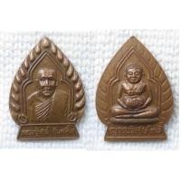 ราคา เหรียญเจ้าสัว หลวงปู่เสาร์ กันตสีโล หลัง พระสังกัจจายน์ ปลุกเสกโดยพระกรรมฐาน สายหลวงปู่มั่น รุ่นญาณวิเศษ ปี2538 (4670574480)
