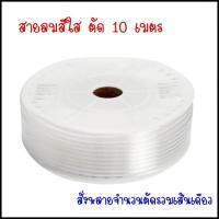 ราคา PU 10 เมตร สายลมสายน้ำมันสายแตรลม สายลม PU ขนาดสายลม 4 มิลสายลม 6 มิลสายลม 8 มิลสายลม 10 มิลสายลม 12 มิล ทนแรงดัน 10 Bar สีฟ้า สีดำ สีส้ม สีใส 10M (15615902539)