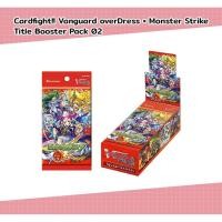 ราคา Cardfight Vanguard overDress ซีรีย์ Colaboration พิเศษ Monster Strike (14389907554)