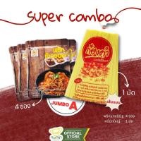 ราคา ชุดเซตข้าวซอย Jumbo A ข้าวซอยไก่ เนื้อ ทะเล พริกแกงข้าวซอย เส้นหมี่เหลือง (19655089197)