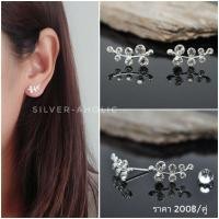 ราคา Silver Aholicต่างหูเงินแท้ ลายใบมะกอกกลม (16429092414)