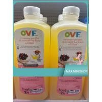ราคา OVF ไข่ขาวเหลวพาสเจอร์ไรซ์ ตรา โอวีเอฟ 1 ลิตร (18501222732)