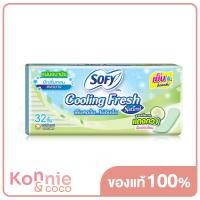 ราคา Sofy แผ่นอนามัย Cooling Fresh Silm Scented 32pcs โซฟี แผ่นอนามัยสูตรเย็น แบบบาง (20106237844)