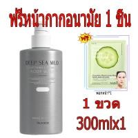 ราคา ขาว 1000 โลชั่นผิวขาว 100 ครีมขาวเร่งขาว ครีมขาวดังในtiktok หัวเชื้อเรงขาว ครีมตัวขาว deep sea mud ครีมอาบน้ำ ครีมอาบน้ำขาว ไวท์เทนนิ่งอย่างรวดเร็ว ครีมอาบน้ำ (18985557383)