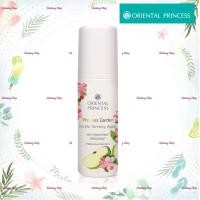 ราคา โรลออนระงับกลิ่นใต้วงแขน Oriental Princess Garden Fertile Territory Apple Anti Perspirant Deodorant 70 ml กลิ่นผลแอปเปิ้ลสดฉ่ำ กรุ่นกริ่นไอหอมที่ยาวนานตลอดวัน (3624636551)