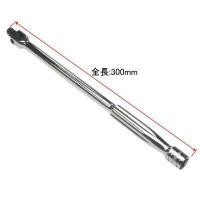 ราคา 3 8DR ด้ามบ๊อกซ์ 300 มม 3 8Dr Double Square Swivel Handle 300mm (8124572615)