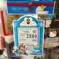 ราคา กรอบภาษี พรบ ป้าย ภาษี พรบ Doraemonลิขสิทธิ์แท้ ติดรถยนต์ แบบจุ๊บยาง ติดกระจก (17496031983)