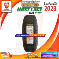 ราคา ยางขอบ17 Westlake 265 65 R17 SU318 ยางใหม่ปี 23 1 เส้น FREE จุ๊บยาง PREMIUM BY KENKING POWER 650 ลิขสิทธิ์แท้รายเดียว (11221050614)