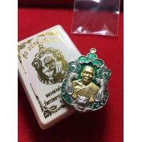 ราคา หลวงพ่อพัฒน์ หลวงพ่อพัฒน์ วัดห้วยด้วน พยัคฆ์แสนล้าน เนื้อนำฤกษ์ เนื้ออัลปาก้า ลงยาเขียว สภาพสวย พร้อมกล่อง มีบริการเก็บเงินปลายทาง (7804214764)