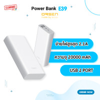 ราคา ORSEN by Eloop Power bank รุ่น E39 ความจุ 20000mAh จ่ายไฟปกติ 2 1A (20515303468)