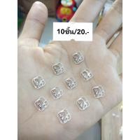 ราคา อะไหล่แบรนด์ติดเล็บ อะไหล่ทองติดเล็บ อะไหล่ติดเล็บ จำนวน 10ชิ้น 20 (16104949765)