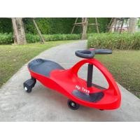 ราคา Toykidsshop รับได้ 100 กก รถดุ๊กดิ๊ก รถเด็ก รถบาลานซ์ Lebei Swing Car รถดุ๊กดิ๊กคันใหญ่ รถขาไถเด็ก (16579957263)