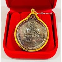 ราคา จี้เหรียญหลวงพ่อคูณ วัดบ้านไร่ ที่ระลึกวันทหารปืนใหญ่ ๑๗ ธันวาคม ๒๕๓๗ เลี่ยมทองแท้75 เลี่ยมกันน่ำ ราคาสุดพิเศษเพียง 2890 มีใบรับประกันให้ค่ะ ใส่กับสร้อยคอหนัก 2บาท 3บาท ได้ค่ะ (7182212579)