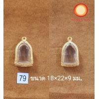ราคา กรอบพระ เหรียญหลวงพ่อเกษม 5 รอบ L01 ทองเหลือง ชุบทองไมครอน ระบบ Vaccuum เคลือบอีก 1 ชั้น เสมือนทองแท้ กรอบหนา 20 30 11 MM (18633435991)
